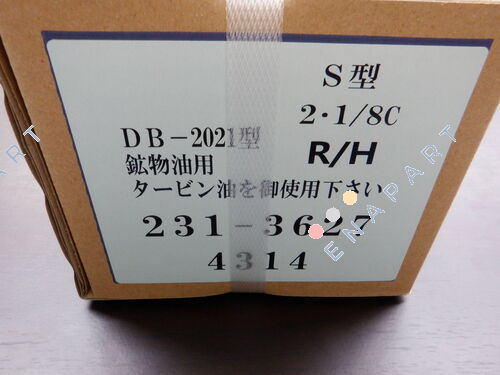 DB-2021SK-2・1/8 R frein hydraulique